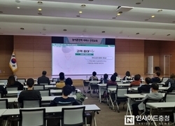 천안시, 농어촌민박 서비스·안전 교육 실시