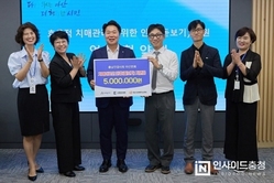 아산시보건소-충남안경사회아산분회, 어르신 돋보기 지원 협약 체결