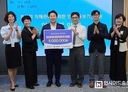 아산시보건소-충남안경사회아산분회, 어르신 돋보기 지원 협약 체결