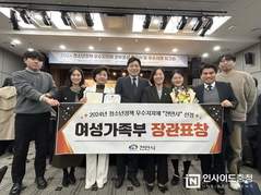 천안시, 청소년정책 우수지자체 ‘여성가족부 장관상’ 수상