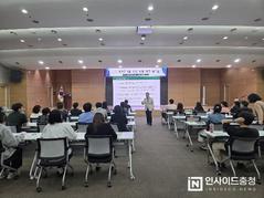 천안시의회, 제10대 개원 준비 ‘박차’, 사무국 직원 직무 워크숍 개최