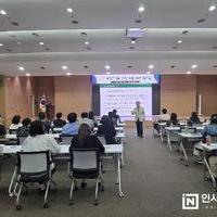 천안시의회, 제10대 개원 준비 ‘박차’, 사무국 직원 직무 워크숍 개최