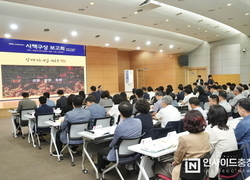 천안시, 새정부 국정과제 대응 ‘2026 시책구상보고회’ 개최