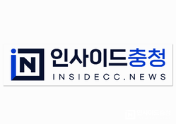 인사이드충청 칼럼 집필진 (가나다 순)