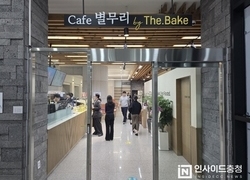 세대통합 일자리 ‘카페 별무리’ 독립기념관서 문 활짝