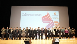 천안시, 충남도민체육대회 D-100일 성공 개최 기원 