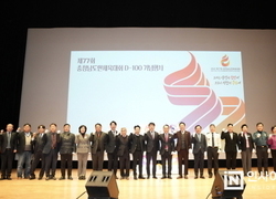 천안시, 충남도민체육대회 D-100일 성공 개최 기원 