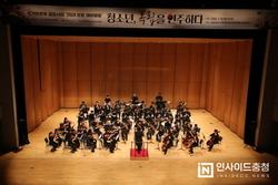 천안시청소년재단, ‘청소년, 독립을 연주하다’ 음악회 개최