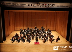 천안시청소년재단, ‘청소년, 독립을 연주하다’ 음악회 개최
