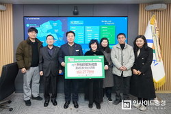 한국공인중개사협회 아산시지회, 아산시에 성금 기탁