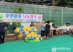 충남사랑나눔연대, 어려운 이웃 향한 따뜻한 나눔 행사 개최