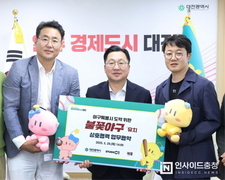 이글스가 날고 불꽃이 타오른다…대전시 ‘불꽃야구’ 유치