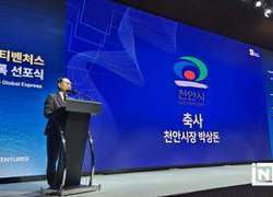 천안 최초 벤처캐피털 등록…천안시, 스타트업 투자환경 조성 적극 행보