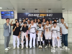 12명의 기적 “우리는 자랑스러운 대학야구 왕중왕전 4강 팀이다!”