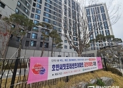 천안시, 호반써밋포레센트‘동남구 제17호 금연아파트’지정