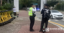 아산시, 공유 전동킥보드 불법 운행 집중단속