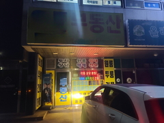 ‘이재명 피습’ 피의자, 충남 아산시 소재 부동산사무소 대표