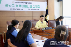 이병하 천안시의원, 녹색어머니회와 스쿨존 환경개선 논의