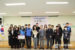 천안시청공무원노조, 25년 첫 칭찬배달통 출발