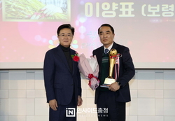 제31회 충남 농어촌발전상 시상식 개최…4개 부문 15명 수상