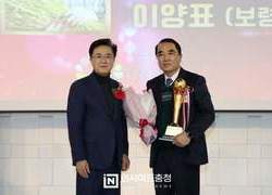제31회 충남 농어촌발전상 시상식 개최…4개 부문 15명 수상