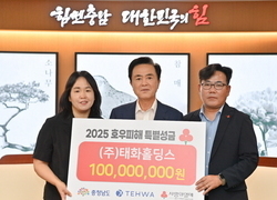 충남도 호우피해 복구 지원에 각계각층서 이어지는 온정