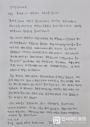 손글씨로 전한 어르신의 감동 메시지 “디지털 배우고 세상과 다시 연결됐다”