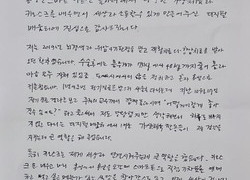 손글씨로 전한 어르신의 감동 메시지 “디지털 배우고 세상과 다시 연결됐다”