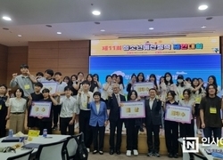 천안시, 제11회 청소년 예산정책제안대회 개최