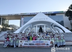 천안시, 노·사·민 김장나눔 취약계층 겨울나기 지원