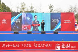 ‘20년 숙원’ 계룡-논산 동서축 도로망 착공, 2030년까지 1703억원 투입
