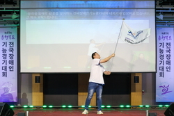 아름다운 도전을 시작합니다! 기수단 입장!