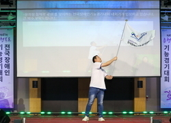 아름다운 도전을 시작합니다! 기수단 입장!