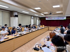 태안국제원예치유박람회 연계 여행상품 개발 논의