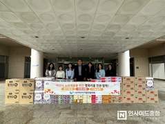 아산시 소재 기업인들 취약계층 위한 따뜻한 사랑 전달
