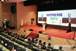 “미래와 꿈을 키우는 공간” 천안시청소년복합커뮤니티센터 개관