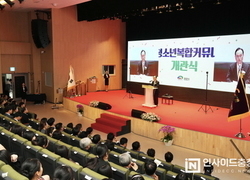 “미래와 꿈을 키우는 공간” 천안시청소년복합커뮤니티센터 개관