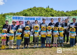아산시, 멸종위기종 ‘물장군’ 방사행사 개최