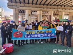 아산시보건소, 온양온천역 오일장 금연·금주 캠페인 실시