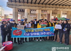 아산시보건소, 온양온천역 오일장 금연·금주 캠페인 실시