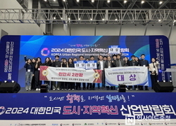 충남도, 도시재생사업 분야 ‘7관왕’ 달성