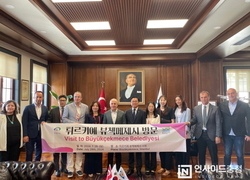튀르키예 뷰첵메제시 초청받은 천안시, ‘문화예술축제’ 참석