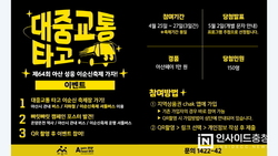 아산시 “성웅 이순신 축제, 친환경 축제로 만들겠다”