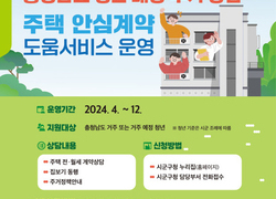 충남도 