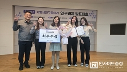 천안시 지방세 연구동아리 ‘세상애’, 연구과제 발표대회 ‘최우수상’