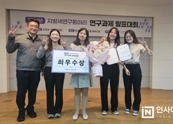 천안시 지방세 연구동아리 ‘세상애’, 연구과제 발표대회 ‘최우수상’
