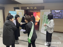 기습한파 대비 나선 아산시, 분야별 신속하고 철저한 대응에 총력