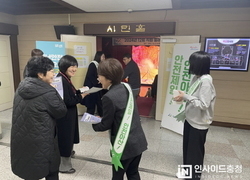기습한파 대비 나선 아산시, 분야별 신속하고 철저한 대응에 총력