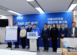 이재관 “미래모빌리티, 반도체, 이차전지 일자리 만들겠다“