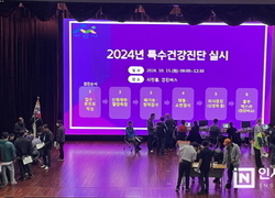 아산시, 유해인자 노출 업무 종사자 ‘특수건강진단’ 실시